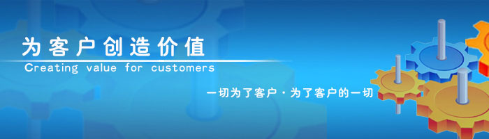 配件與服務(wù),服務(wù)創(chuàng)造價(jià)值 配件與服務(wù),服務(wù)創(chuàng)造價(jià)值