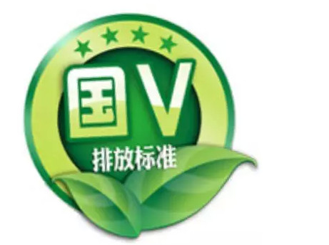 國(guó)五排放執(zhí)行,如何選購(gòu)計(jì)量檢衡車 國(guó)五排放執(zhí)行,如何選購(gòu)計(jì)量檢衡車