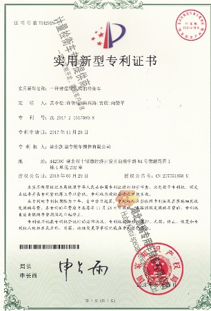 һ�N���[�ۙC��(g��u)�ęz��܇