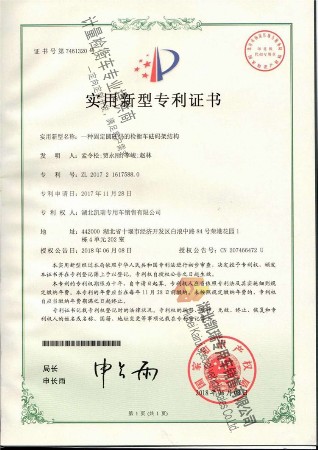 һ�N�̶��A�����a�ęz��܇���a�Y(ji��)��(g��u)