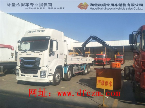 五十鈴VC61四軸計量檢衡車 五十鈴VC61四軸計量檢衡車