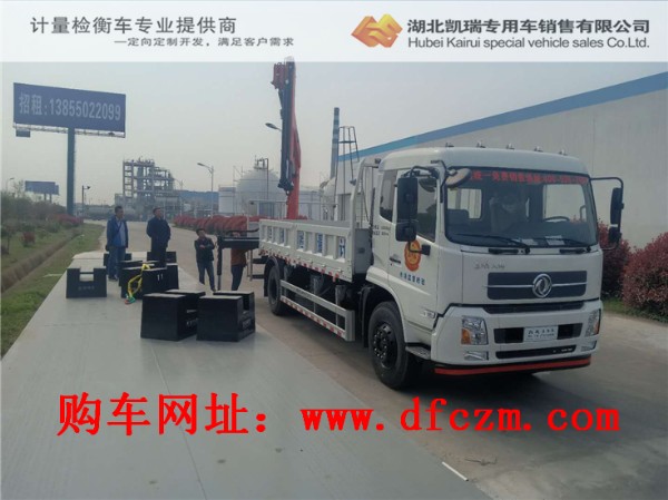 對來安計量所單位使用人員實地培訓 對來安計量所單位使用人員實地培訓