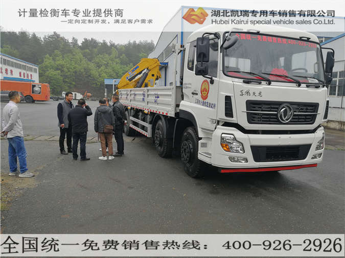 我公司韓總詳細介紹DWJ5315JJH型計量檢衡車實車情況 我公司韓總詳細介紹DWJ5315JJH型計量檢衡車實車情況