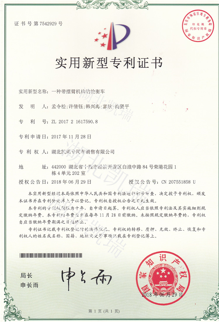 һ�N���[�ۙC(j��)��(g��u)�ęz��܇(ch��) 