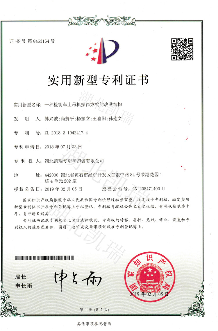 һ�N�z��܇(ch��)���C(j��)�����ĸ��M(j��n)�Y(ji��)��(g��u)