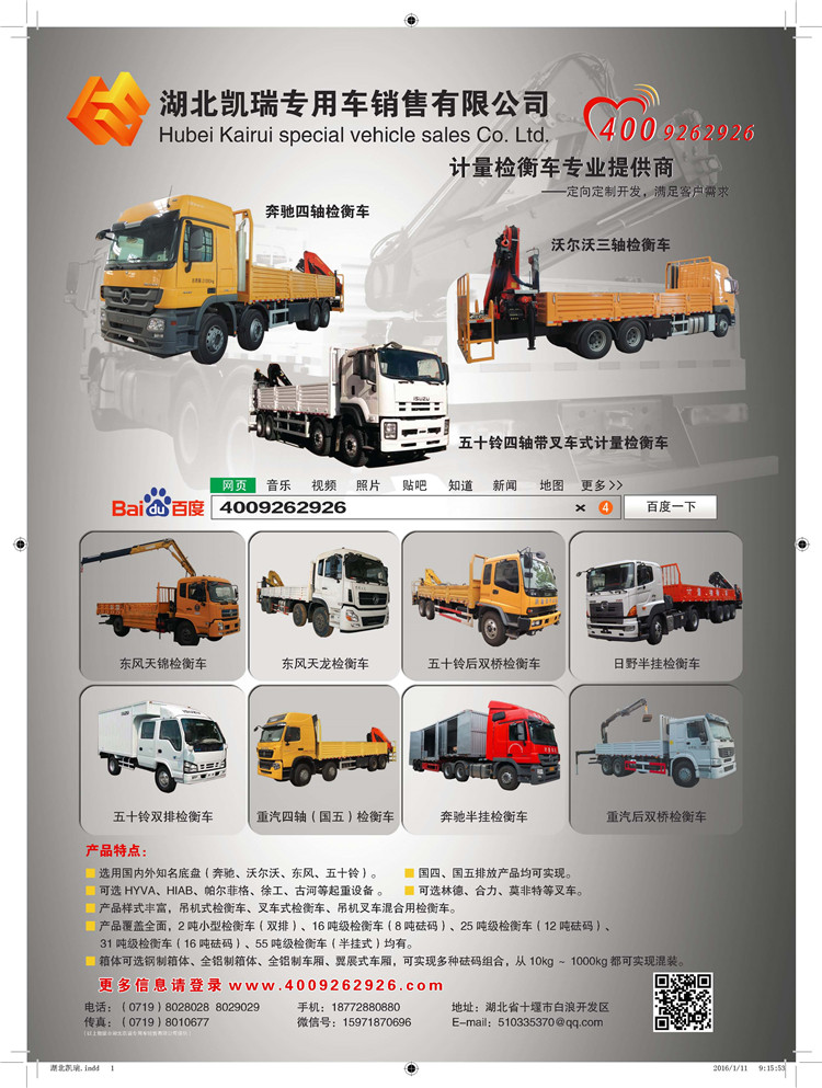 �����P��Ӌ(j��)���s־�V��