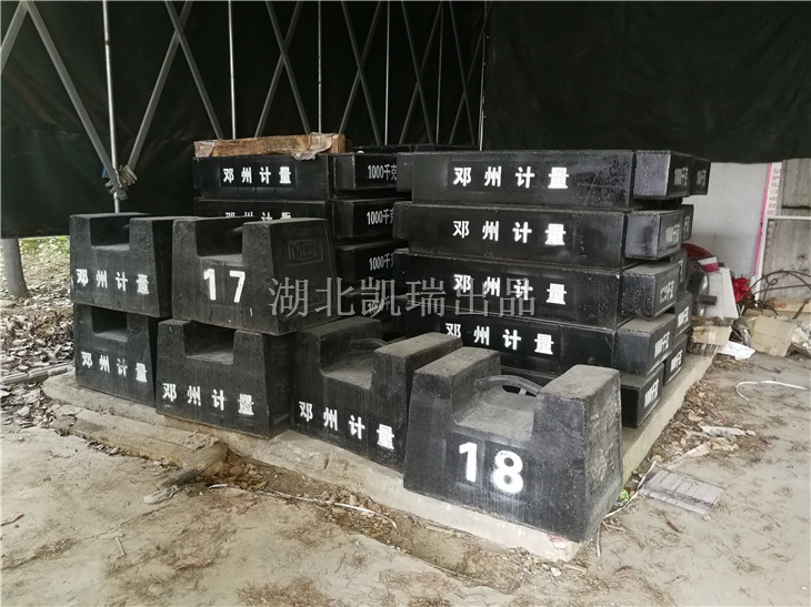 鄧州市市場監督管理局標準砝碼 鄧州市市場監督管理局標準砝碼