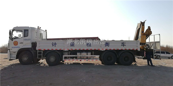 鄂托克計量檢衡車完成上牌(左) 鄂托克計量檢衡車完成上牌(左)