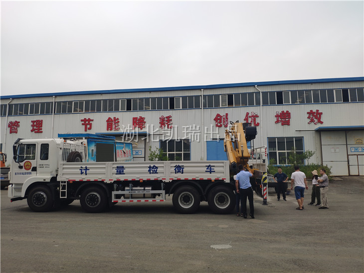 指導(dǎo)計(jì)量檢衡車(chē)操作規(guī)范 指導(dǎo)計(jì)量檢衡車(chē)操作規(guī)范