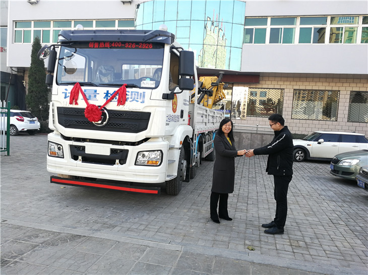 太谷縣市場(chǎng)和質(zhì)量監(jiān)督管理局檢衡車鑰匙交接儀式 太谷縣市場(chǎng)和質(zhì)量監(jiān)督管理局檢衡車鑰匙交接儀式