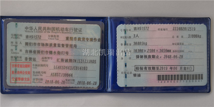 DWJ5312JJHD5��Ӌ���z��܇����C