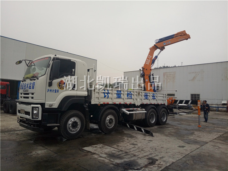 全部展開的計量檢衡車正在驗收 全部展開的計量檢衡車正在驗收