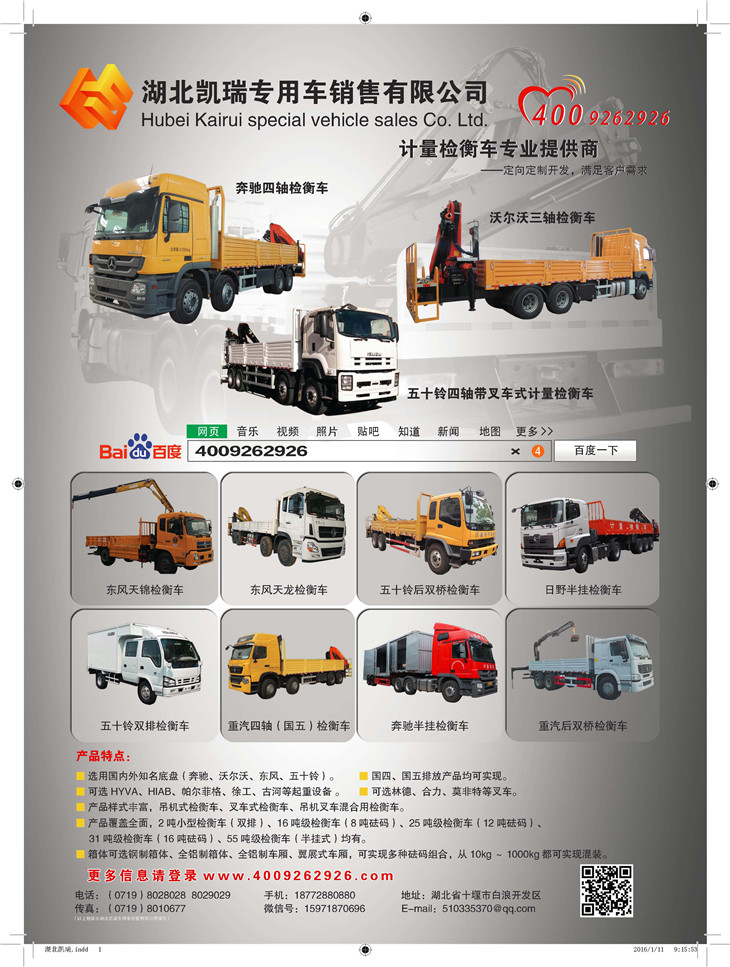 �����P��Ӌ���s־�V��