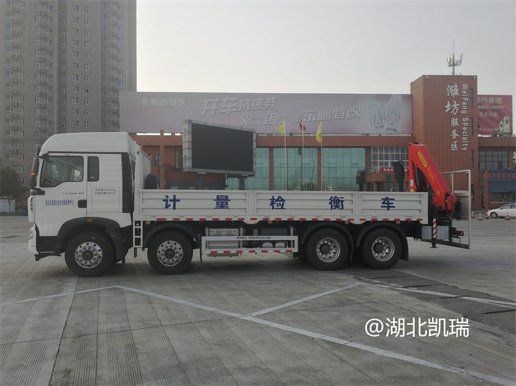 計量檢衡車發運途徑服務區 計量檢衡車發運途徑服務區